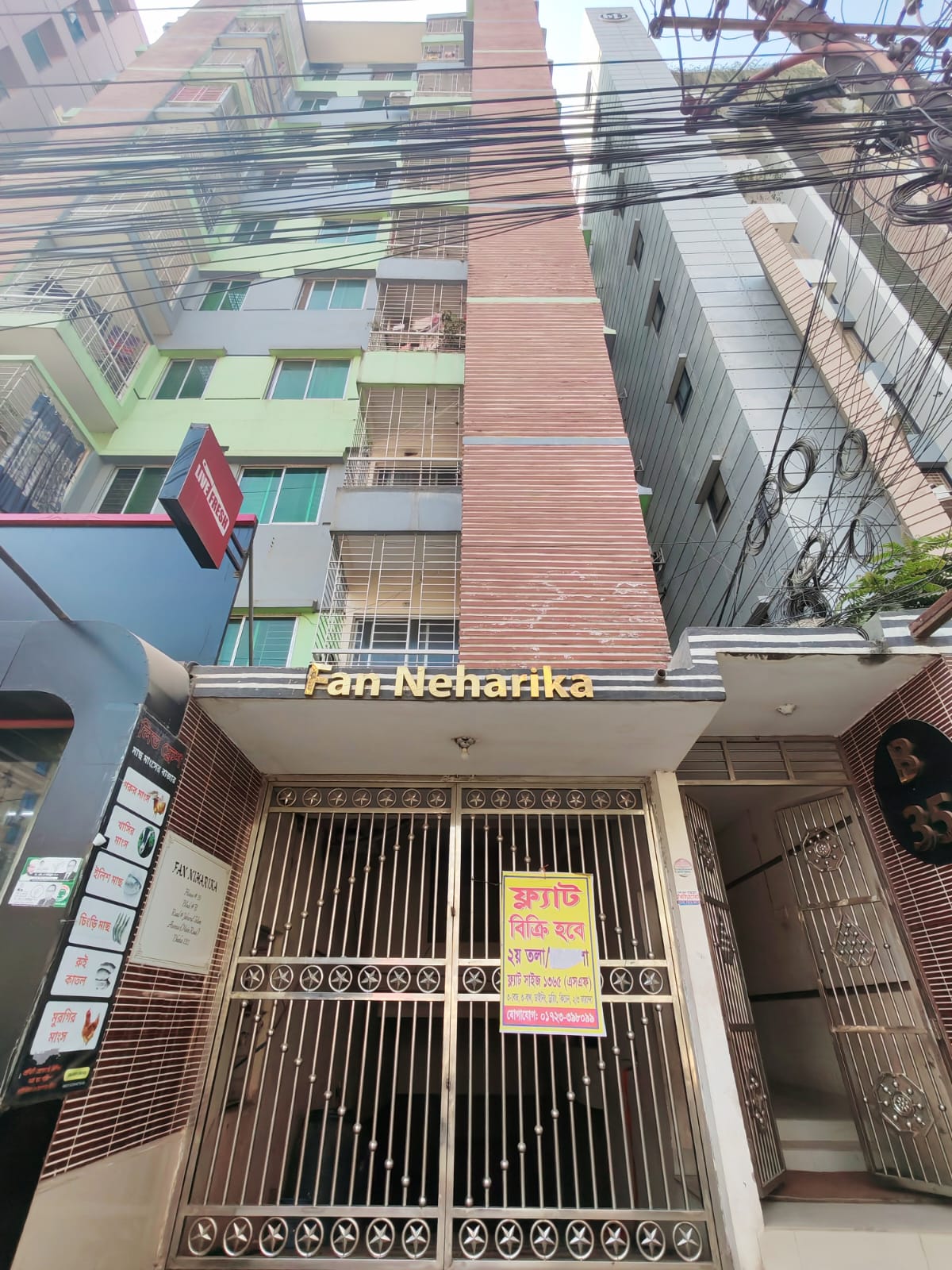 FAN NEHARIKA ( 8TH Floor )